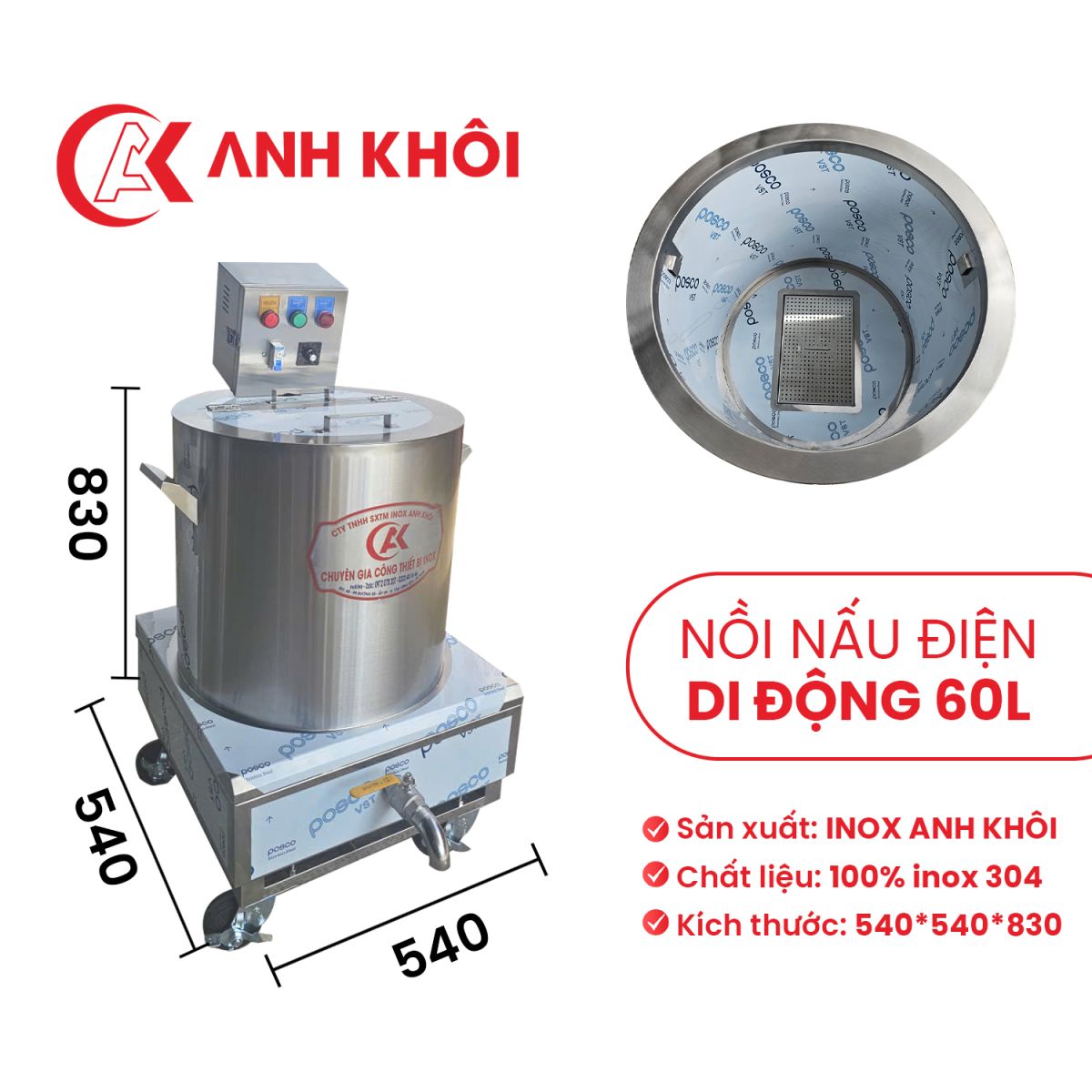 nồi nấu điện di động 60L