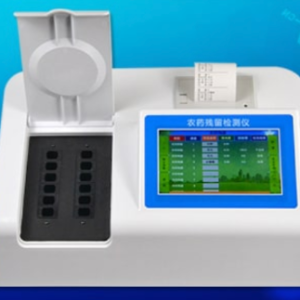 Máy đo nhanh dư lượng thuốc trừ sâu Taisite Model: TS-NC20